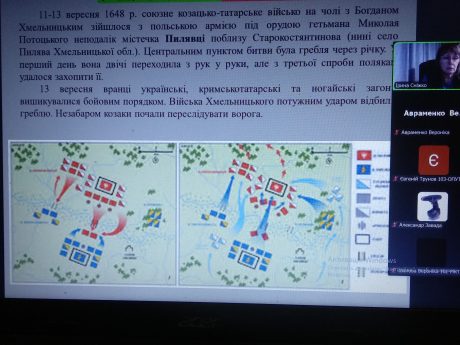 13 листопада 2025 р. у межах циклу бесід військово-патріотичної тематики проведено конференцію «Героїчний шлях українського війська»«Героїчний шлях українського війська»