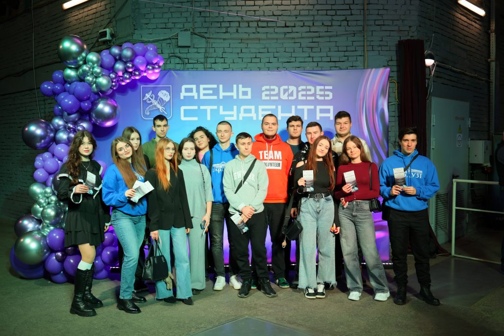 Дорогі студенти! Щиро вітаю Вас із Міжнародним днем студента!