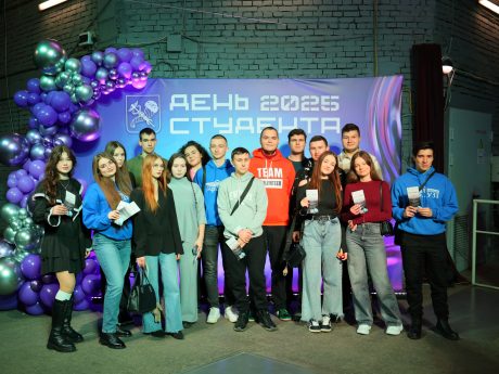 Дорогі студенти! Щиро вітаю Вас із Міжнародним днем студента!