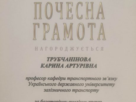 Урочисте засідання Вченої Ради Університету