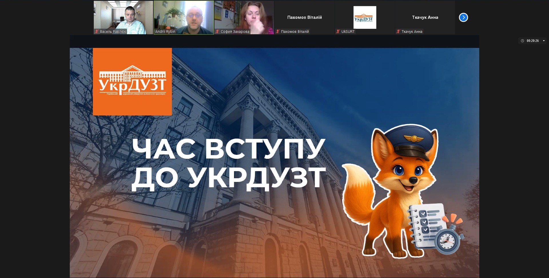 Комунальний заклад «Безлюдівський ліцей Безлюдівської селищної ради».