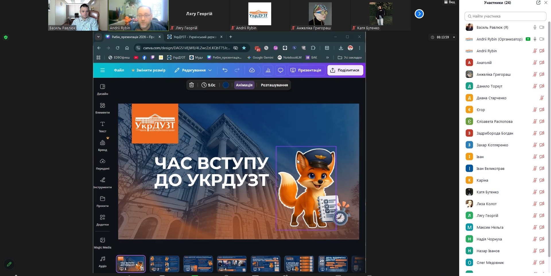 Кременчуцький фаховий коледж транспортної інфраструктури та технологій.