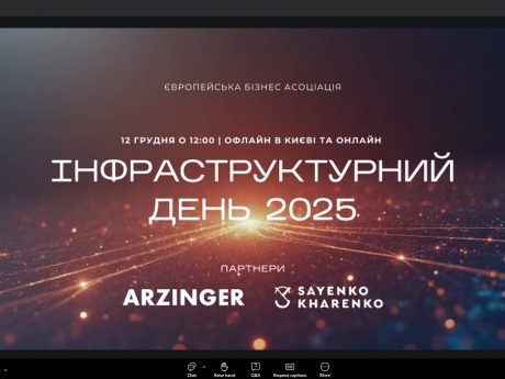 КАФЕДРА УПРАВЛІННЯ ЕКСПЛУАТАЦІЙНОЮ РОБОТОЮ ДОЛУЧИЛАСЯ ІНФРАСТРУКТУРНОГО ДНЯ 2025