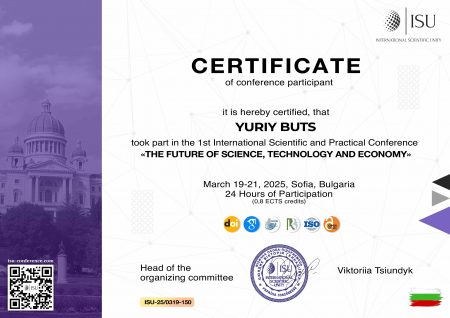 Підвищення кваліфікації проф. Буц Ю.В.