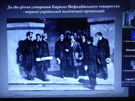 18.12.2025р. відбулось засідання гуртка, присвячене 180-річчю утворення Кирило-Мефодіївського товариства – першої української політичної організації.