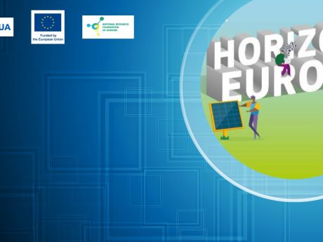 ПРОЄКТНА КОМАНДА КАФЕДРИ ЕУВКБ ПРЕЗЕНТУВАЛА ІННОВАЦІЙНИЙ ПРОЄКТ НА ФОРУМІ UK–UKRAINE HORIZON EUROPE MATCHMAKING EVENT