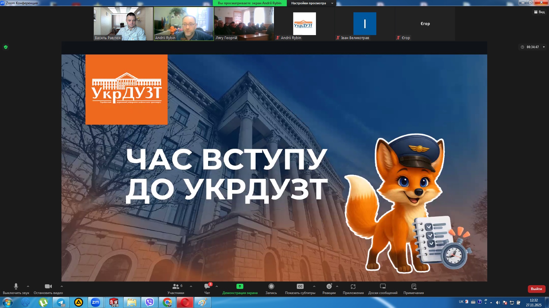 Чернівецький транспортний фаховий коледж.