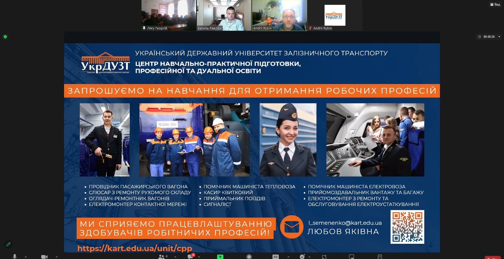 Чернівецький транспортний фаховий коледж.