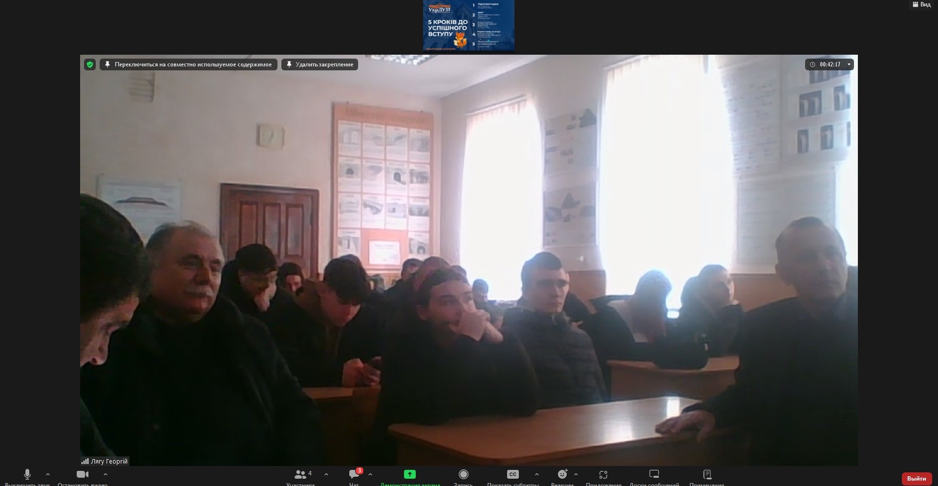 Чернівецький транспортний фаховий коледж.