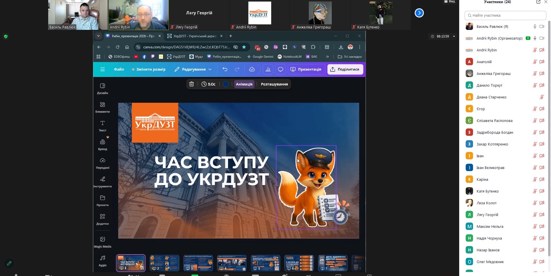 Кременчуцький фаховий коледж транспортної інфраструктури та технологій.