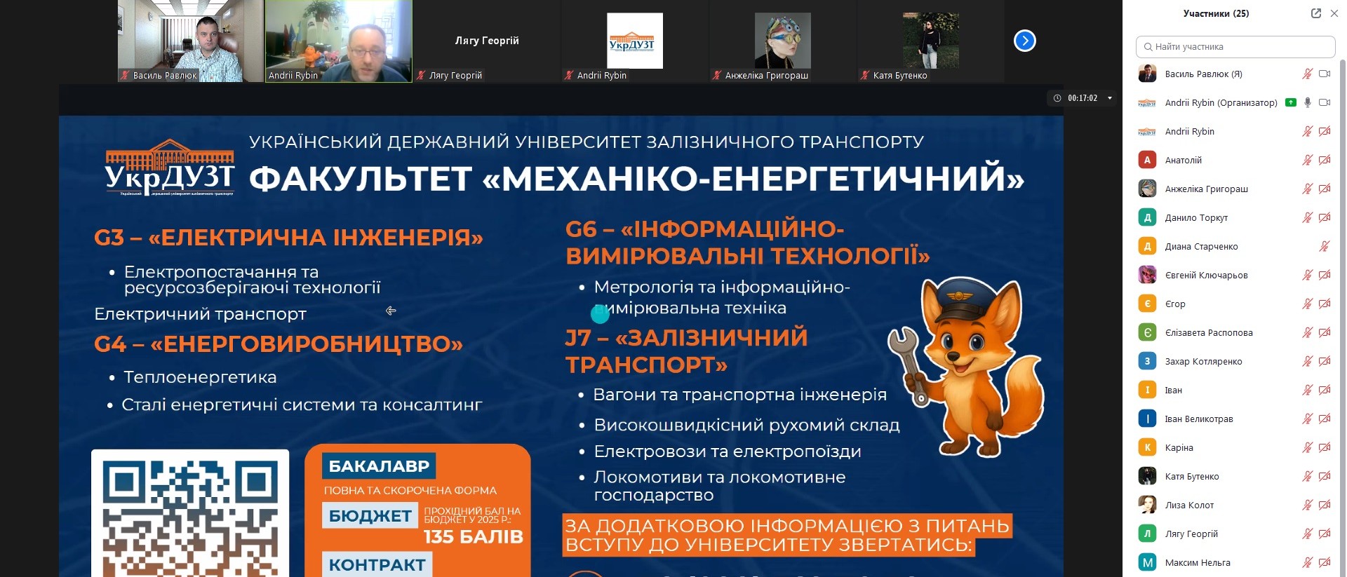 Кременчуцький фаховий коледж транспортної інфраструктури та технологій.