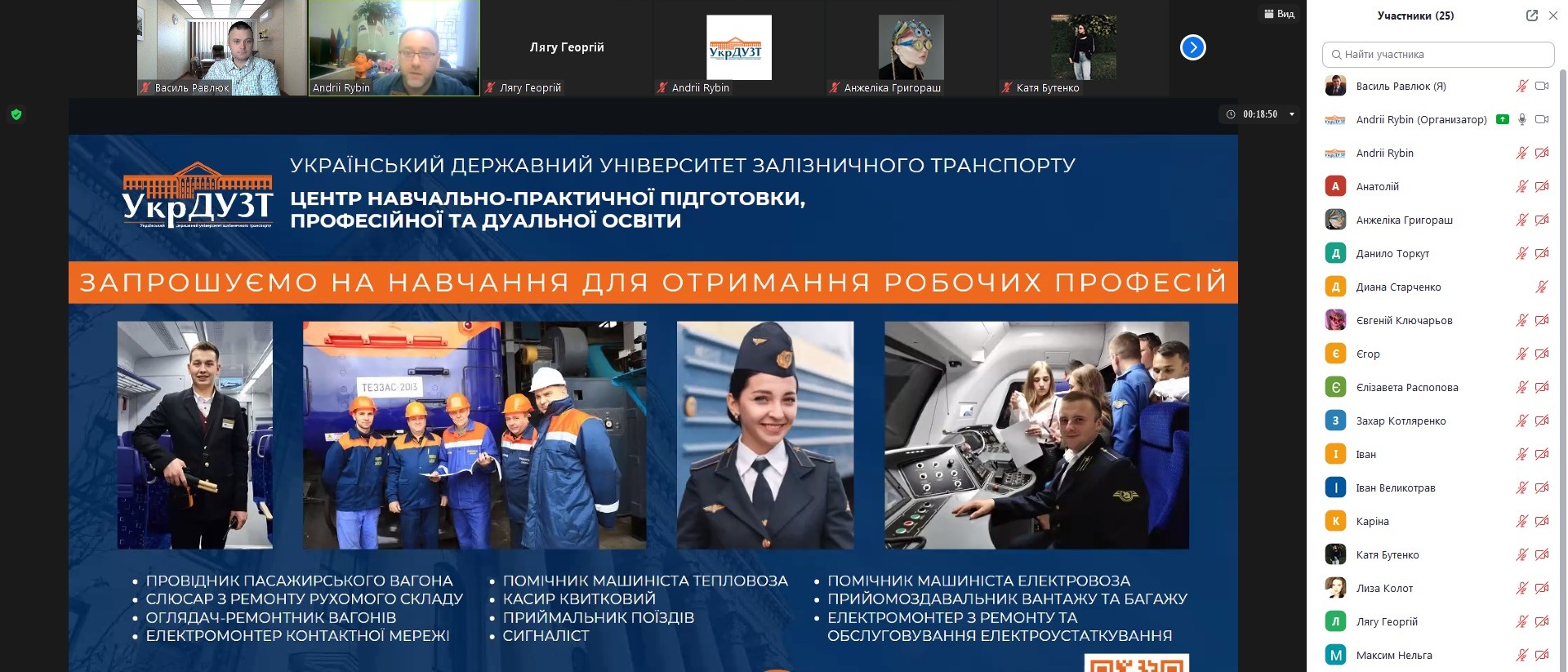 Кременчуцький фаховий коледж транспортної інфраструктури та технологій.