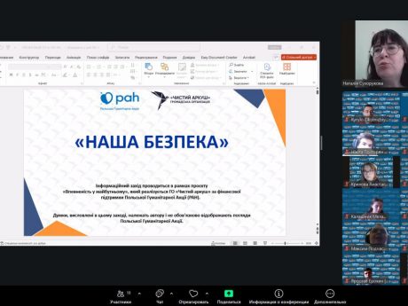Студенти УкрДУЗТ взяли участь в інформаційному онлайн-заході «Наша безпека».