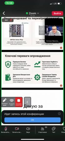 The 85th annual student scientific and practical conference was held at the Department of Automation and Computerised Train Control