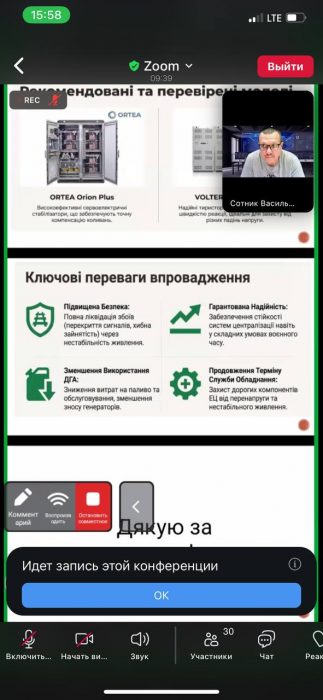 The 85th annual student scientific and practical conference was held at the Department of Automation and Computerised Train Control