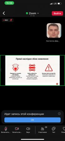 The 85th annual student scientific and practical conference was held at the Department of Automation and Computerised Train Control