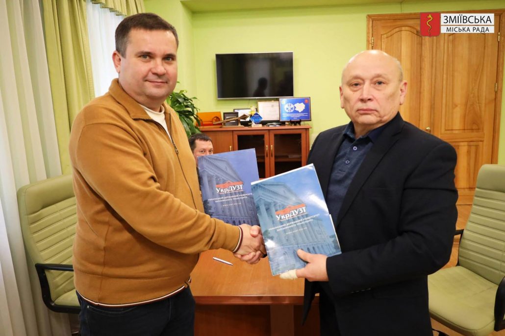 Український державний університет залізничного транспорту розширює співпрацю з громадами Харківщини
