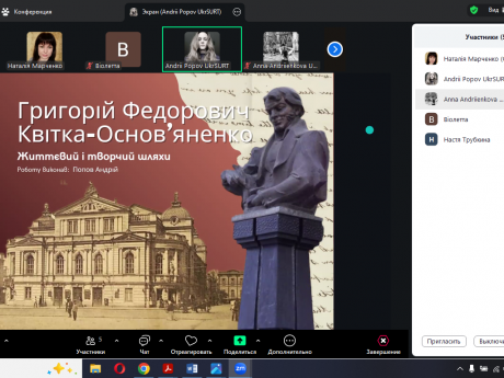 01.12 2025 року-засідання гуртка з мовознавства