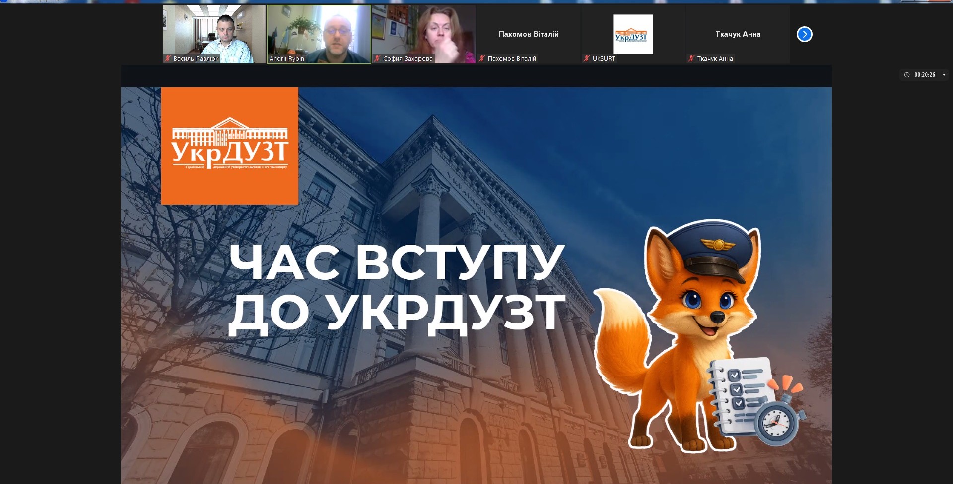 Комунальний заклад «Безлюдівський ліцей Безлюдівської селищної ради».