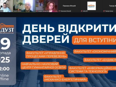 Комунальний заклад «Безлюдівський ліцей Безлюдівської селищної ради».