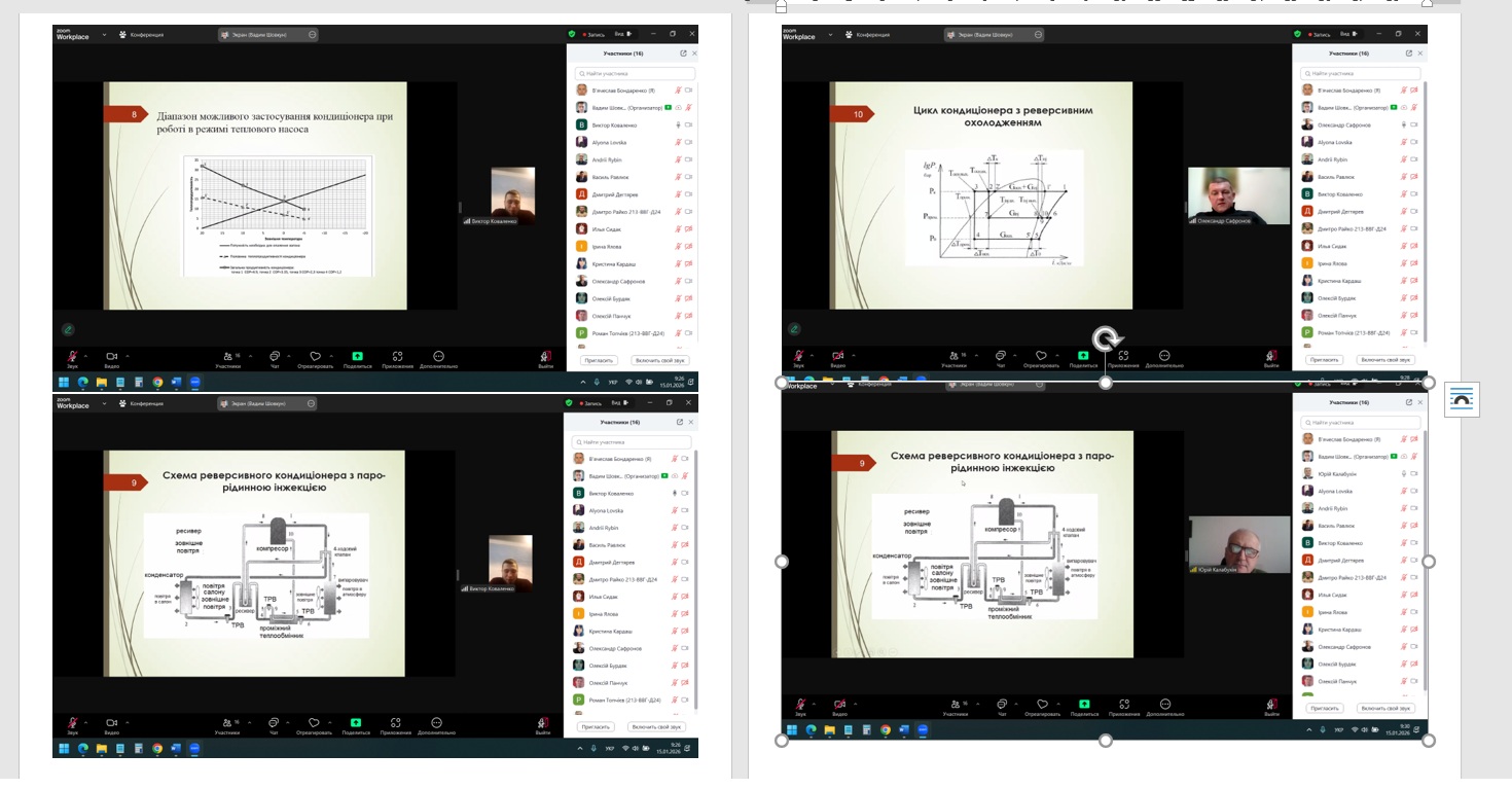 Захист магістерських кваліфікаційних робіт за ОПП «Вагони та вагонне господарство»