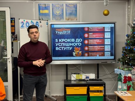 Український державний університет залізничного транспорту долучився до ініціативи «Канікули з користю»