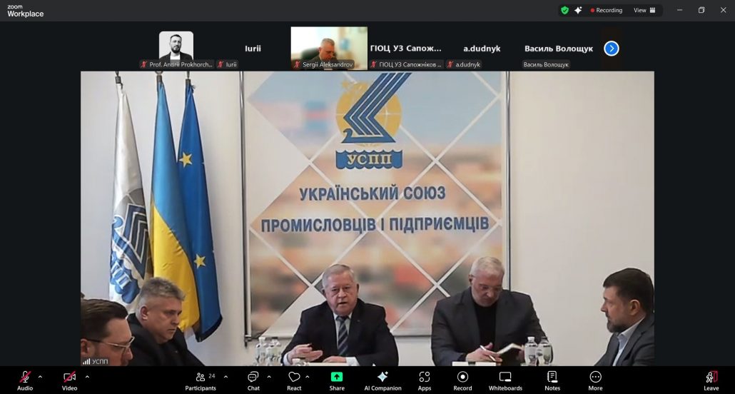 УЧАСТЬ ГАРАНТА ОСВІТНЬОЇ ПРОГРАМИ ОМП КАФЕДРИ УЕР У ГАЛУЗЕВОМУ ЗАСІДАННІ УСПП З ПИТАНЬ РОЗВИТКУ ТРАНСПОРТНОЇ ЛОГІСТИКИ