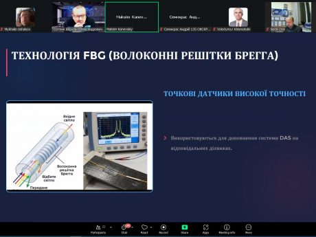 85 студентська науково-технічна конференція секція «Автоматики та комп’ютерного телекерування рухом поїздів»