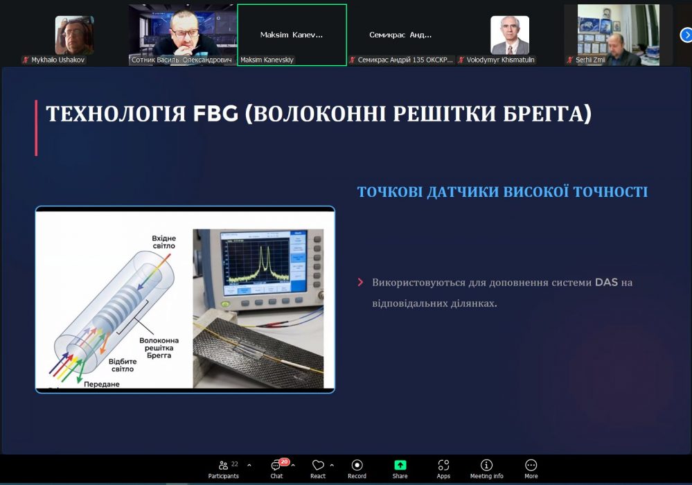 85 студентська науково-технічна конференція секція «Автоматики та комп’ютерного телекерування рухом поїздів»