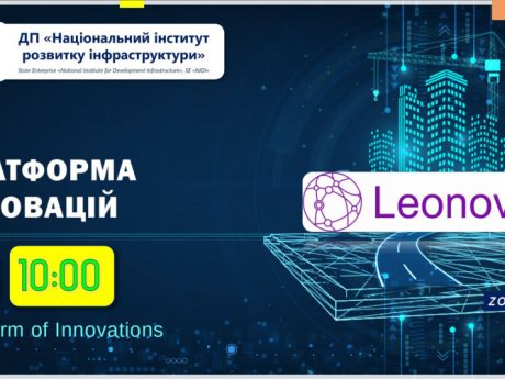 ПЛАТФОРМА ІННОВАЦІЙ ДП НІРІ
