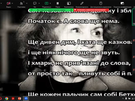 19 березня 2026 р. засідання гуртка з мовознавства