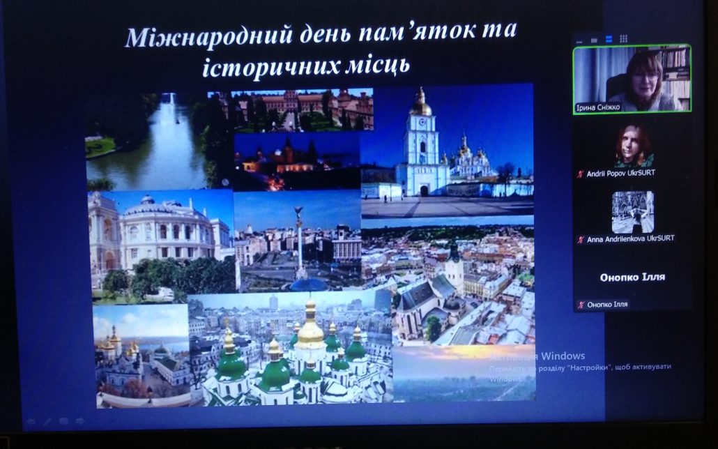 16.04.2026р – засідання історичного гуртка, присвячене Міжнародному дню пам’яток та історичних місць