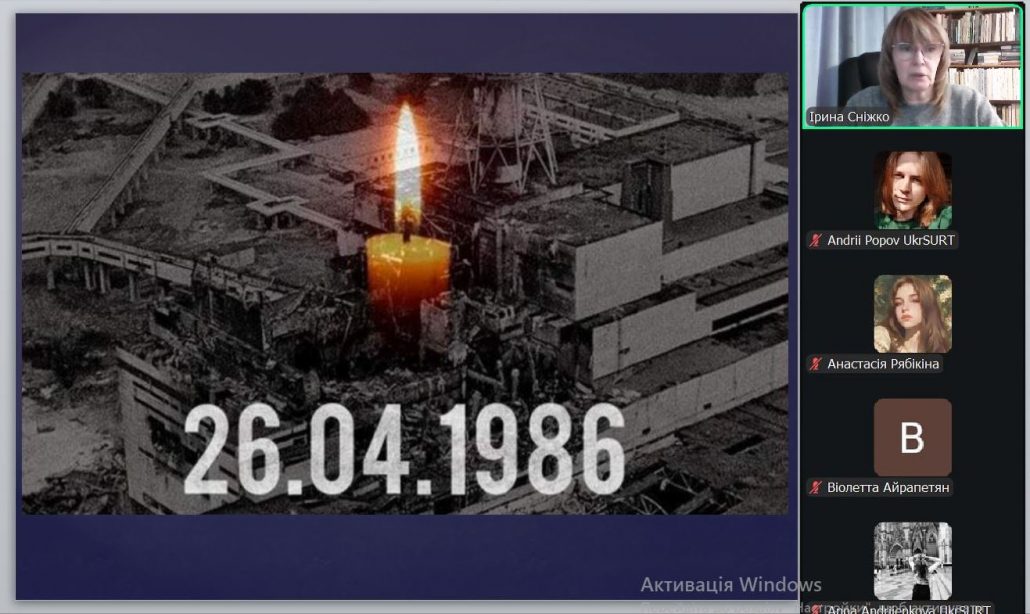 27.04.2026р. відбулася  конференція, присвячена 40 роковинам від дня Чорнобильської трагедії