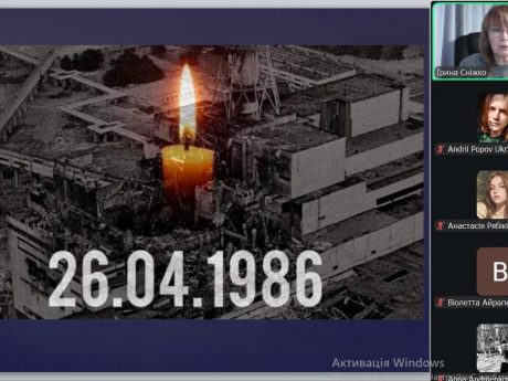 27.04.2026р. – відбулось засідання історичного гуртка, присвячене 40 роковинам вибуху на Чорнобильській АЕС