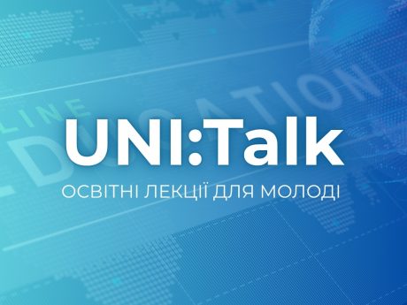 UNI:Talk виходить офлайн: практичний досвід для школярів Харкова!
