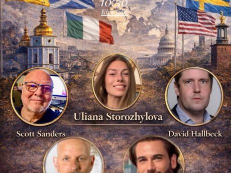 Новий вимір лідерства: міжнародна відкрита лекція