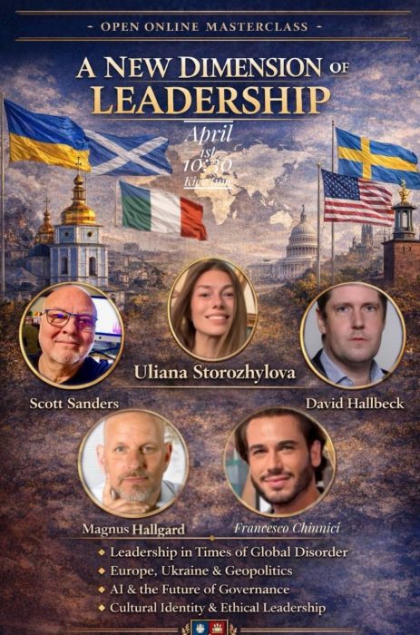 Новий вимір лідерства: міжнародна відкрита лекція