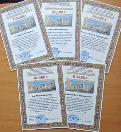 Робота з профорієнтації