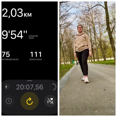 Результати змагань *"Рух-Це життя!"* серед співробітників УкрДУЗТ.