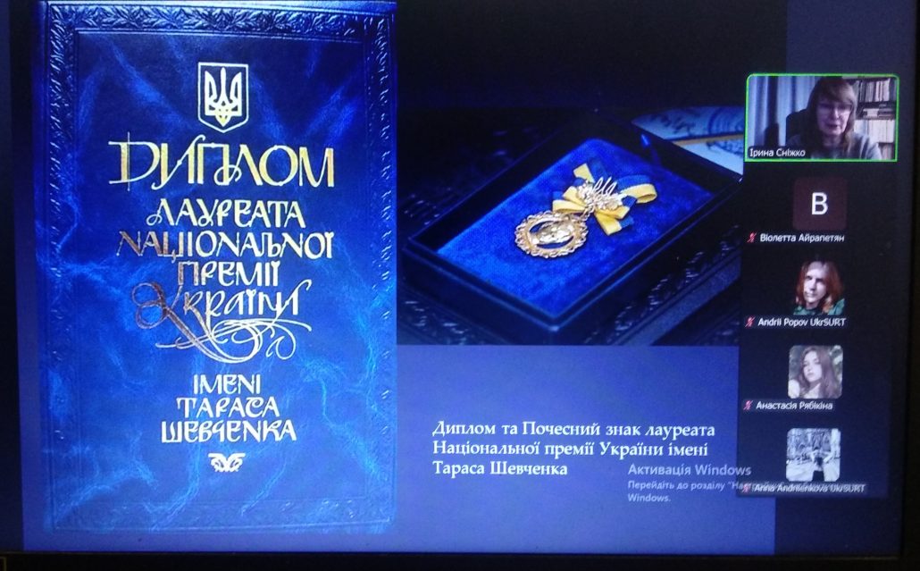 04.05.2026р. відбулось засідання історичного гуртка присвячене 65-річчю Шевченківської премії.
