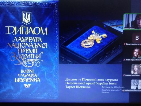 04.05.2026р. відбулось засідання історичного гуртка присвячене 65-річчю Шевченківської премії.