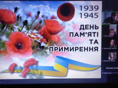 07.05.2026р. відбулось засідання історичного гуртка присвячене 8травня – Дню пам’яті та примирення