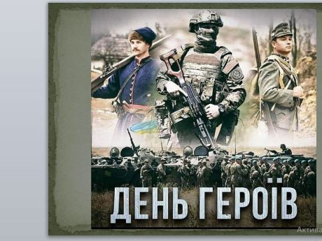 21.05.2026р. для здобувачів вищої освіти ННЦГО пройшов захід, присвячений Дню Героїв України.