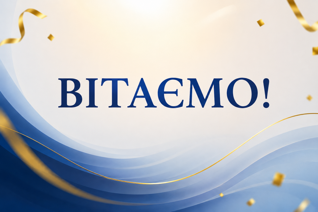 ВІТАЄМО З ВІДЗНАКОЮ!