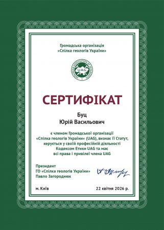 ПІДВИЩЕННЯ КВАЛІФІКАЦІЇ