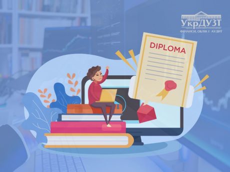 Державний атестаційний іспит бакалаврів спеціальності 071 «Облік і оподаткування»