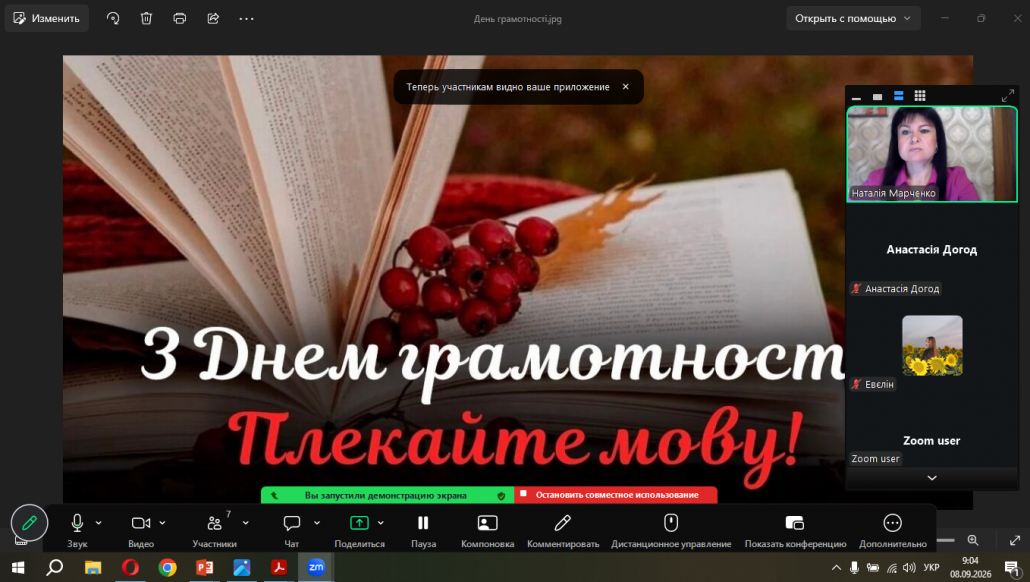 Розпочали свою роботу студентські наукові гуртки кафедри