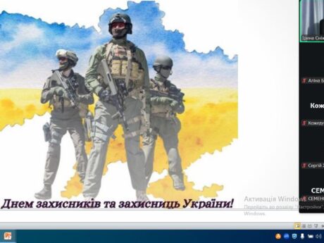 До дня захисників та захисниць України