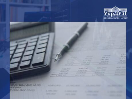 Відбулася друга зустріч студентського наукового гуртка «Студентський Центр Бухгалтерського та Фінансового Професійного Розвитку»