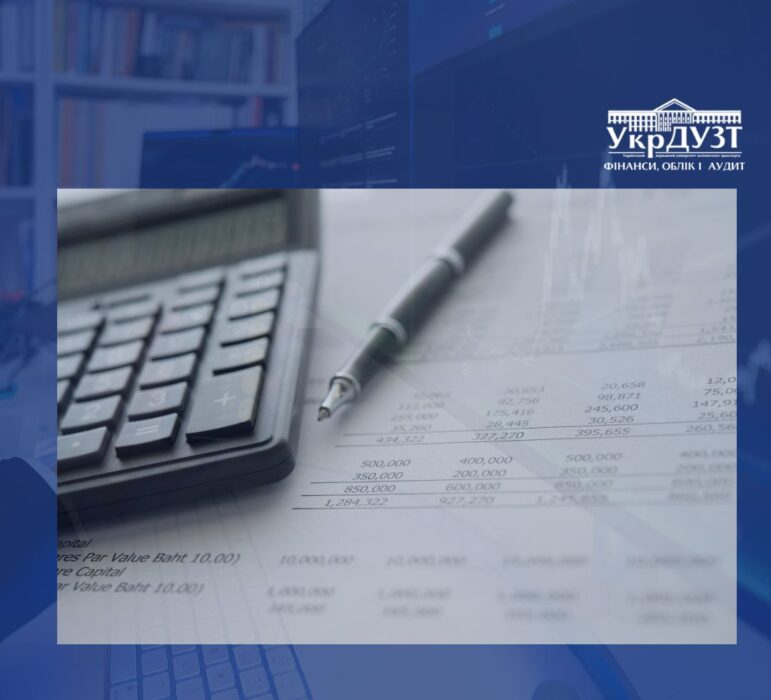 Відбулася друга зустріч студентського наукового гуртка «Студентський Центр Бухгалтерського та Фінансового Професійного Розвитку»